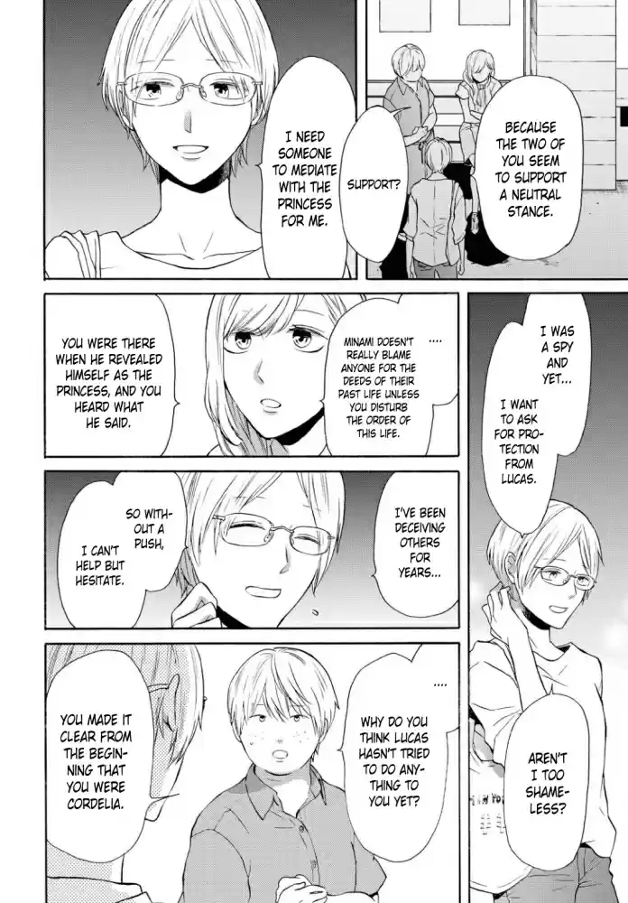 Bokura no Kiseki Vol. 23 Ch. 103