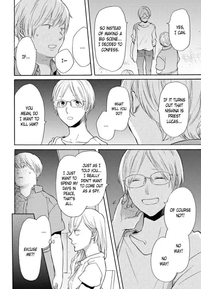 Bokura no Kiseki Vol. 23 Ch. 103