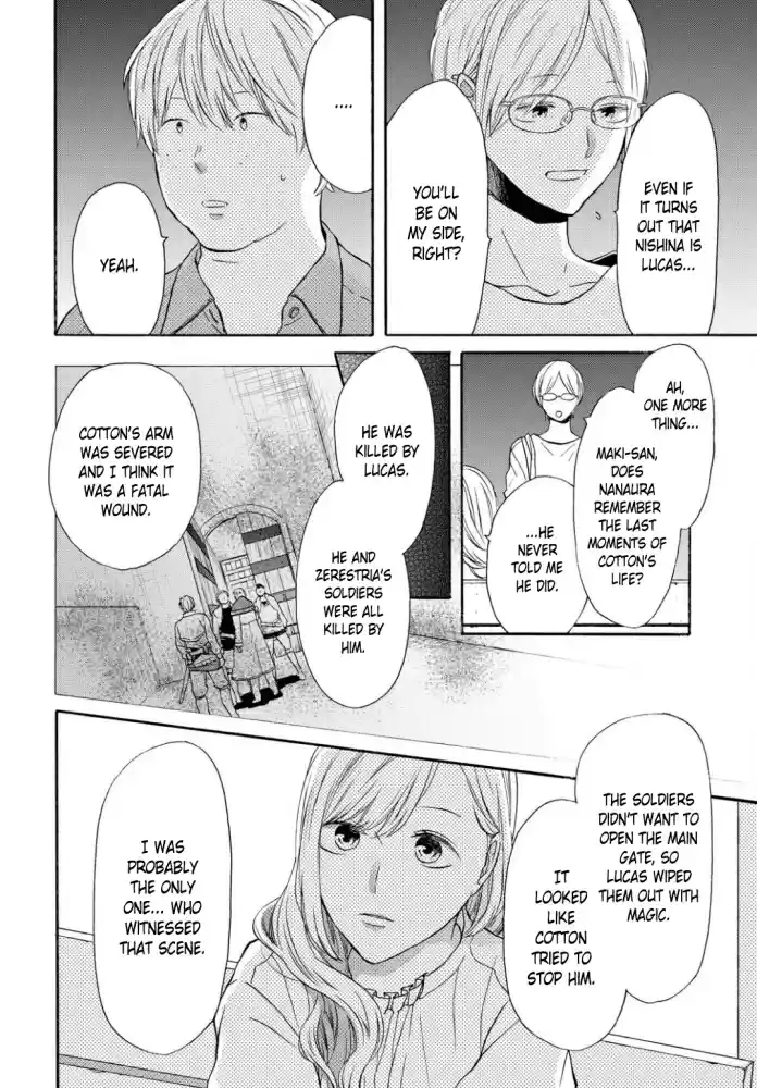 Bokura no Kiseki Vol. 23 Ch. 103