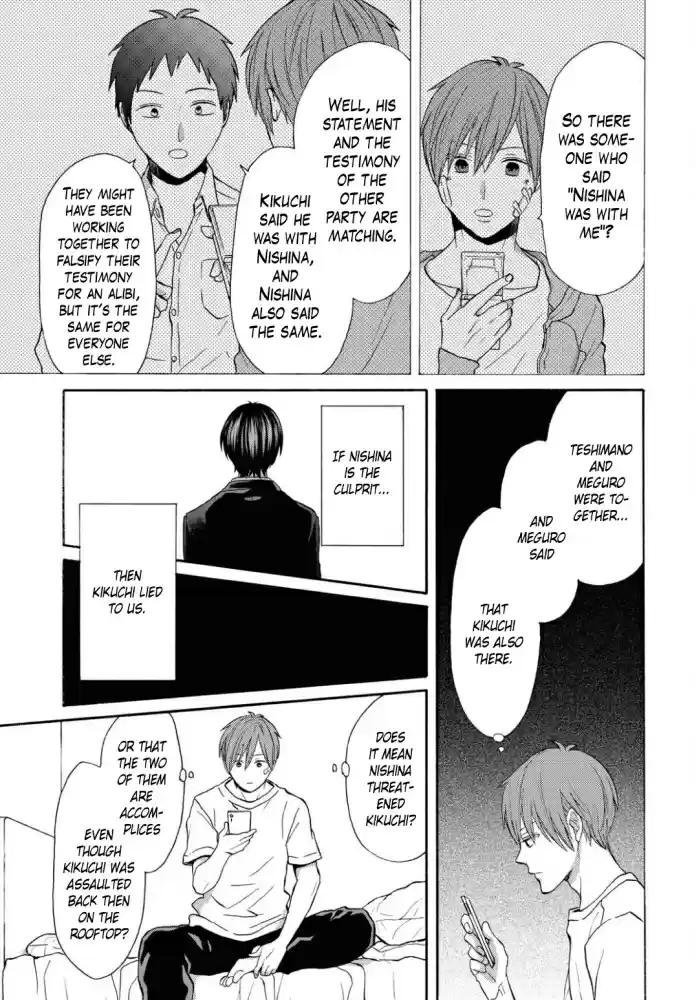 Bokura no Kiseki Vol. 23 Ch. 103