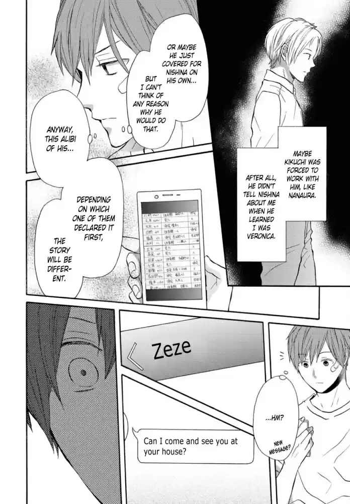 Bokura no Kiseki Vol. 23 Ch. 103