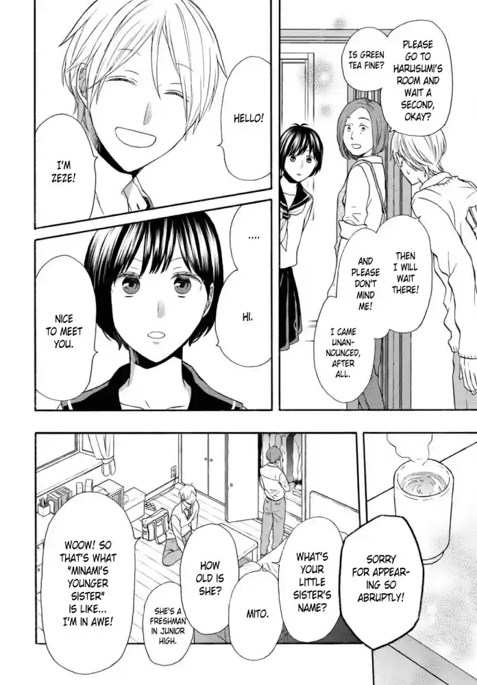 Bokura no Kiseki Vol. 23 Ch. 103