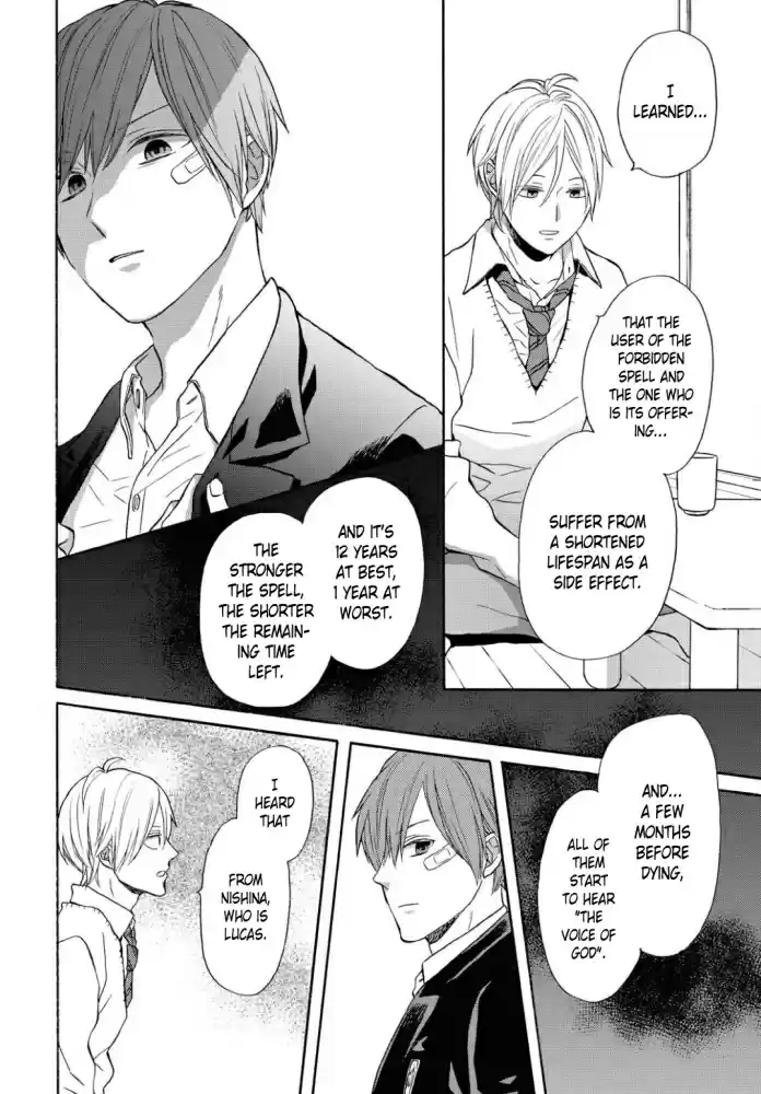 Bokura no Kiseki Vol. 23 Ch. 103