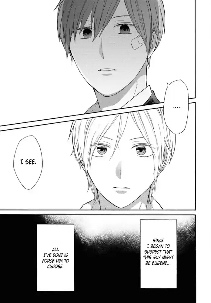 Bokura no Kiseki Vol. 23 Ch. 103