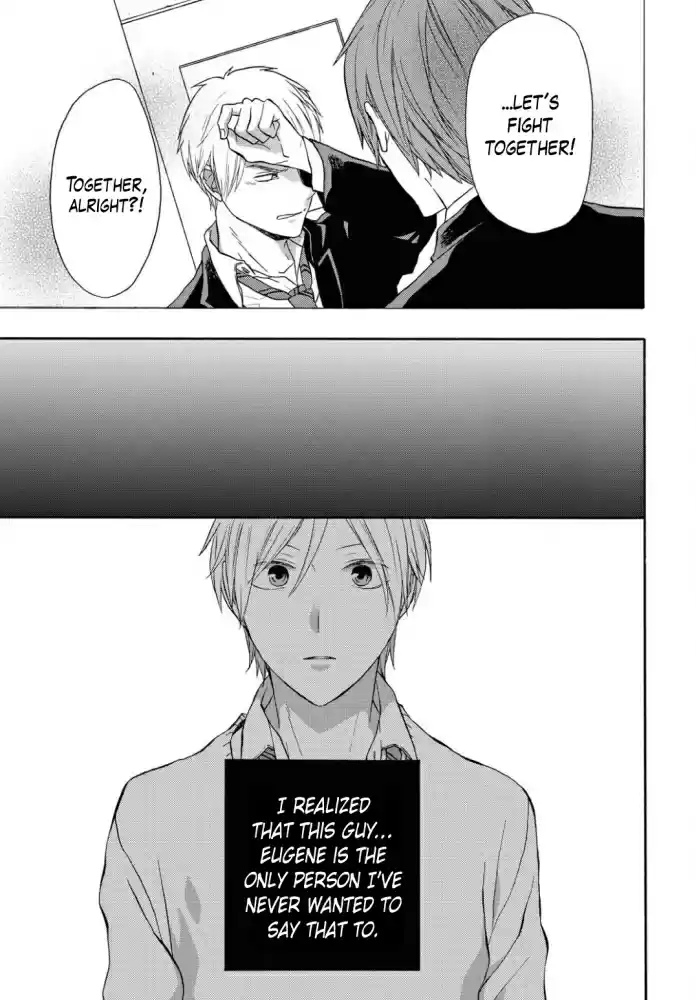 Bokura no Kiseki Vol. 23 Ch. 103