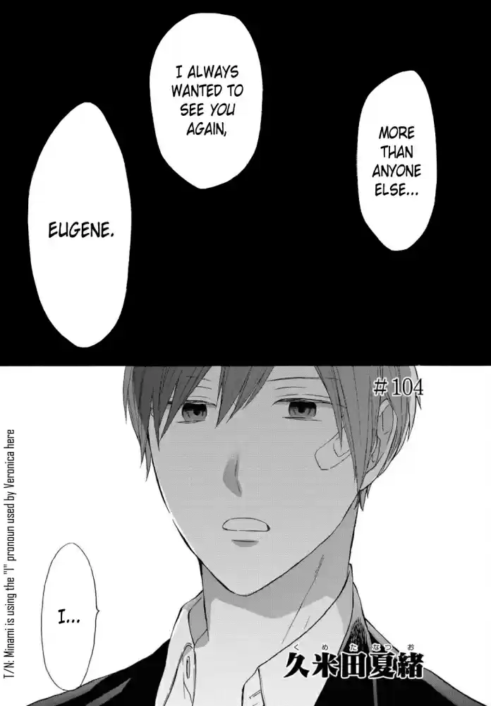 Bokura no Kiseki Vol. 24 Ch. 104