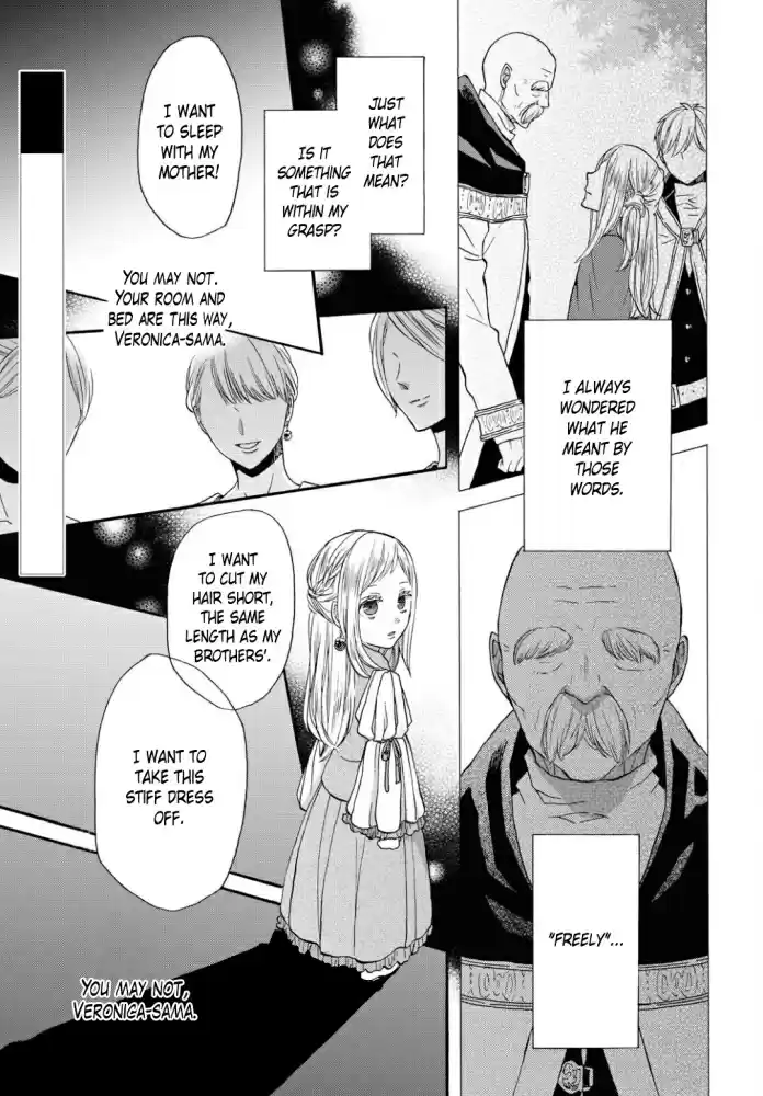 Bokura no Kiseki Vol. 24 Ch. 104