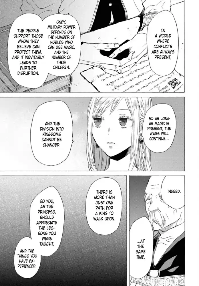 Bokura no Kiseki Vol. 24 Ch. 104