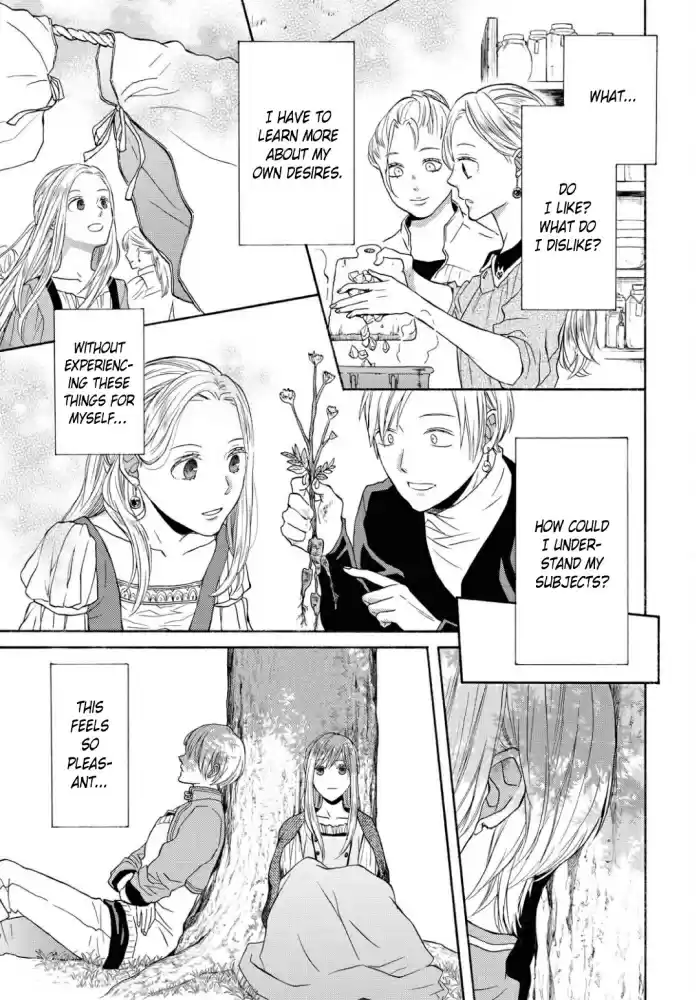 Bokura no Kiseki Vol. 24 Ch. 104