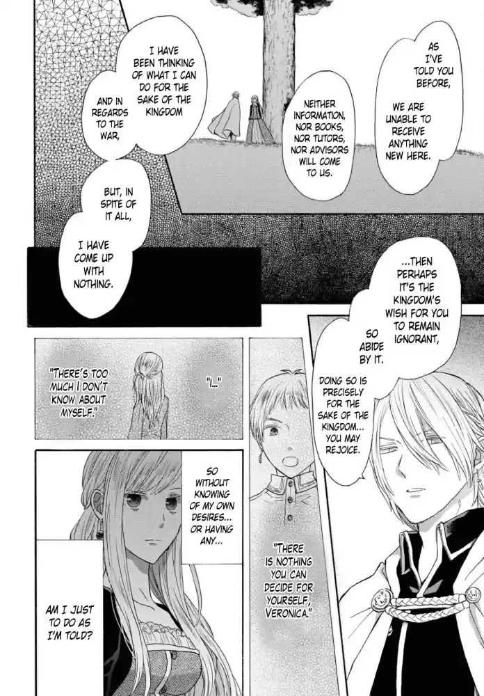 Bokura no Kiseki Vol. 24 Ch. 104