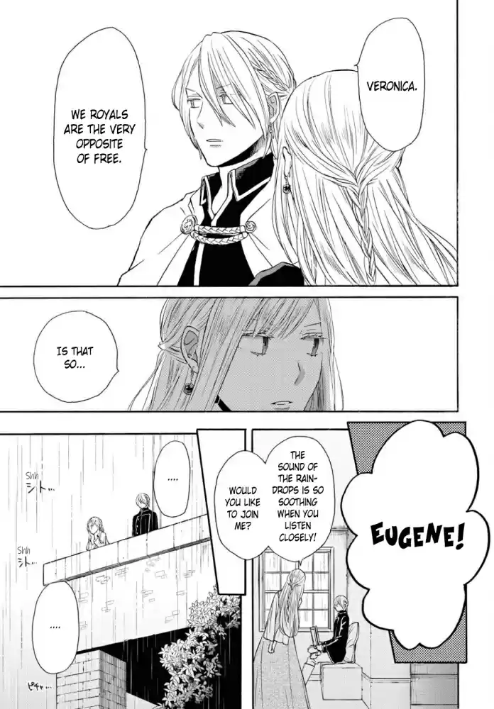 Bokura no Kiseki Vol. 24 Ch. 104