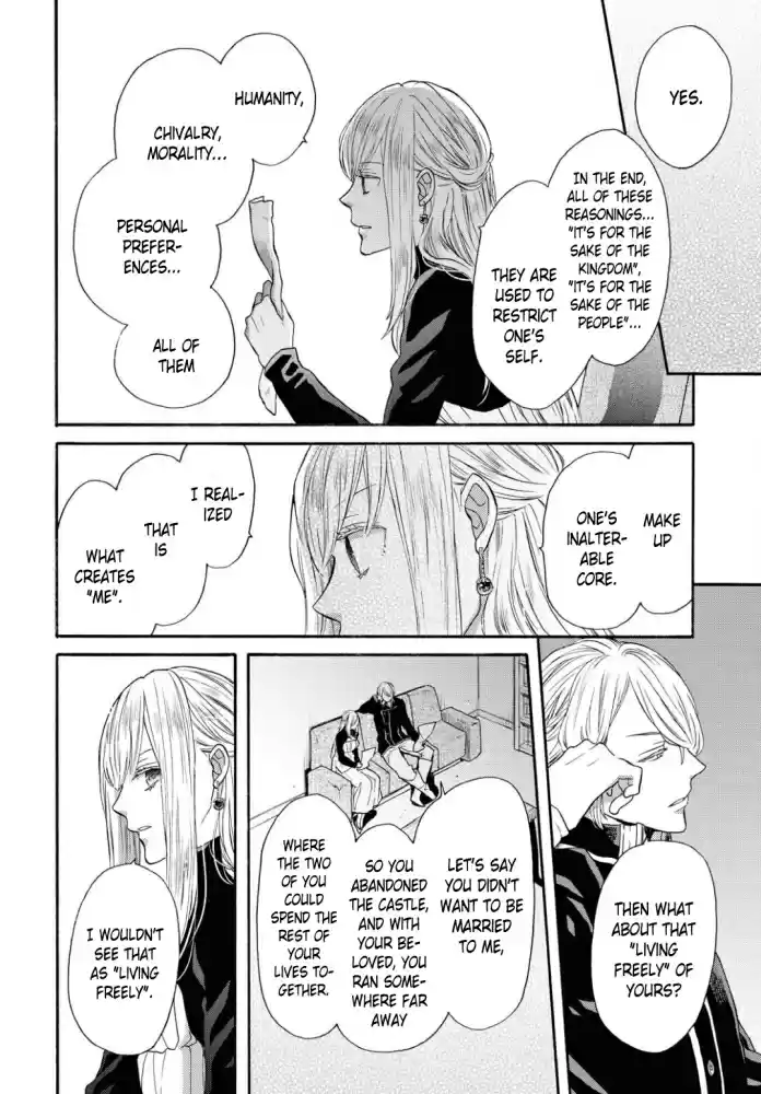 Bokura no Kiseki Vol. 24 Ch. 104