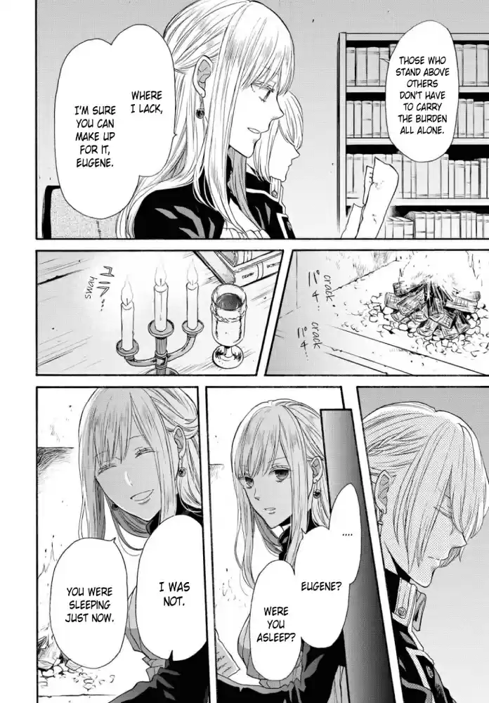 Bokura no Kiseki Vol. 24 Ch. 104