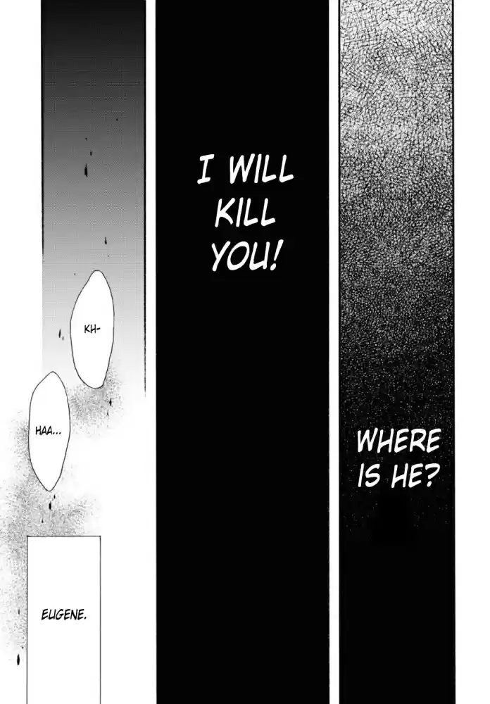 Bokura no Kiseki Vol. 24 Ch. 104