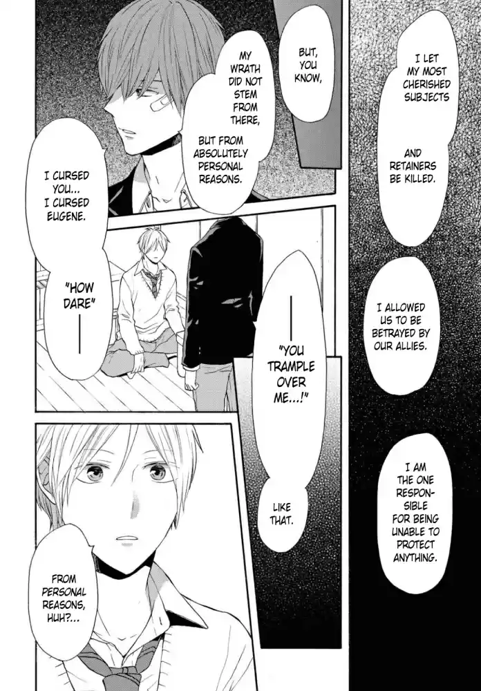 Bokura no Kiseki Vol. 24 Ch. 105