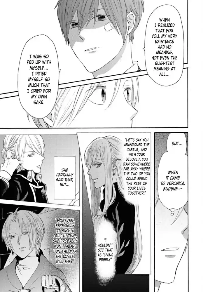 Bokura no Kiseki Vol. 24 Ch. 105