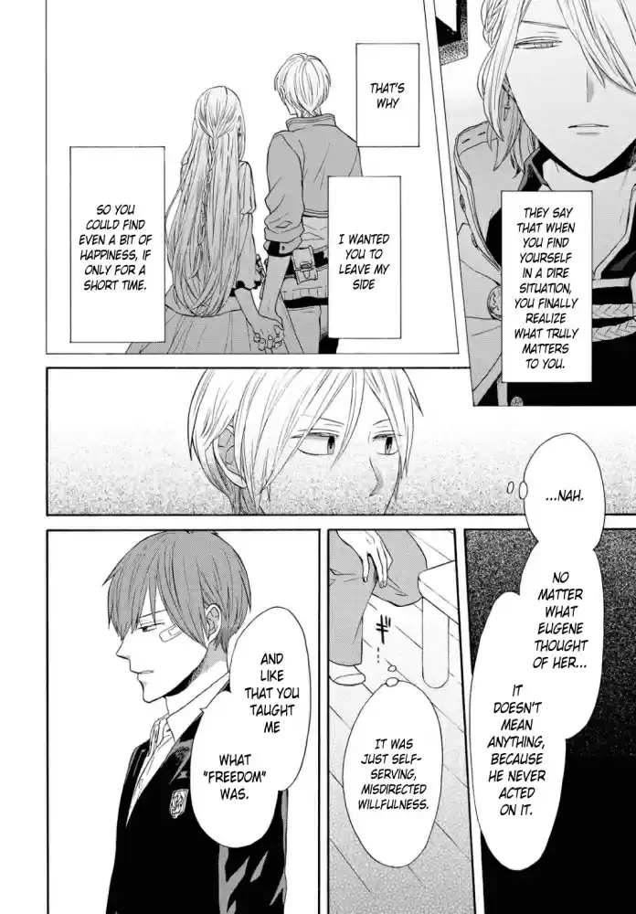 Bokura no Kiseki Vol. 24 Ch. 105