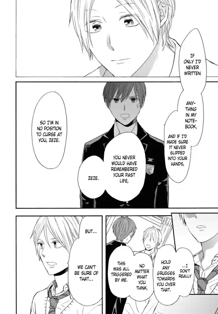 Bokura no Kiseki Vol. 24 Ch. 105