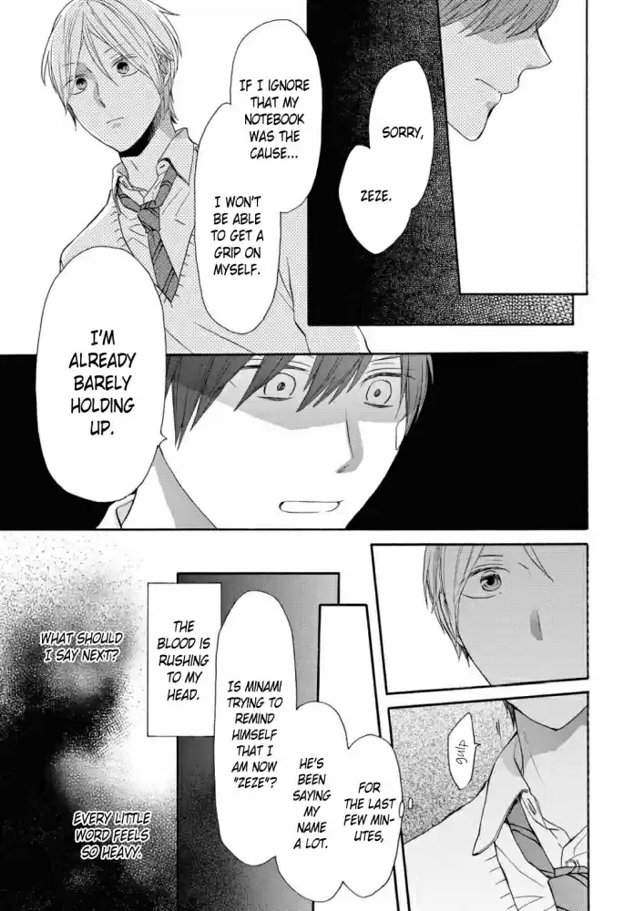 Bokura no Kiseki Vol. 24 Ch. 105