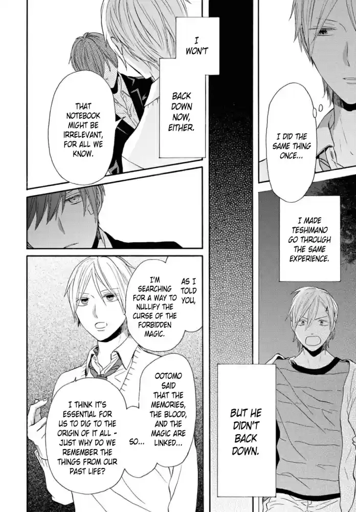 Bokura no Kiseki Vol. 24 Ch. 105