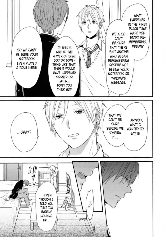 Bokura no Kiseki Vol. 24 Ch. 105