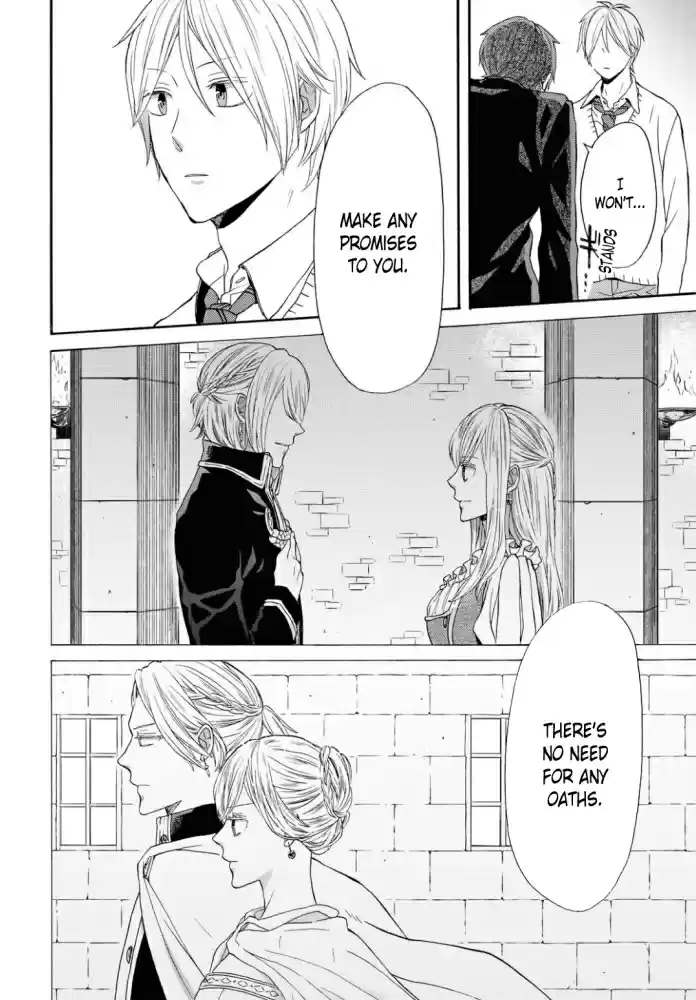 Bokura no Kiseki Vol. 24 Ch. 105