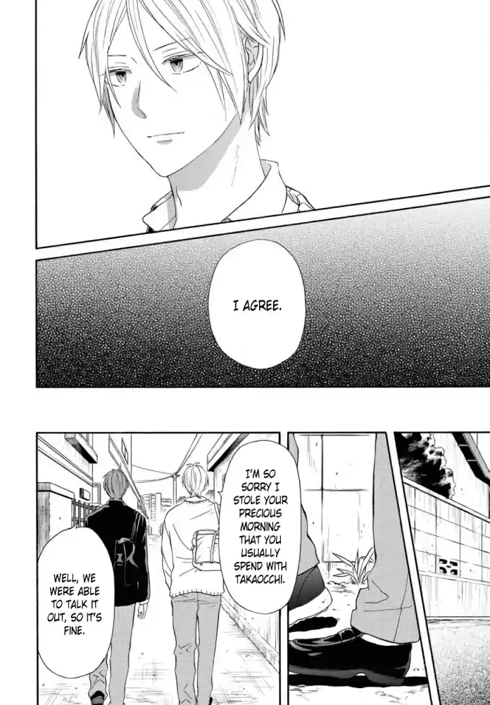 Bokura no Kiseki Vol. 24 Ch. 105