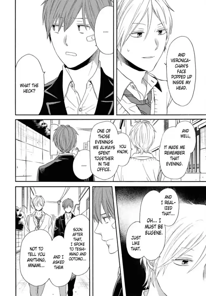 Bokura no Kiseki Vol. 24 Ch. 105