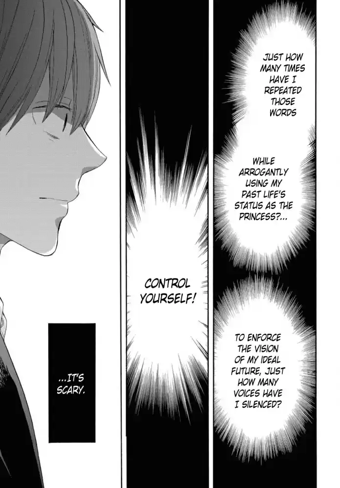 Bokura no Kiseki Vol. 24 Ch. 105