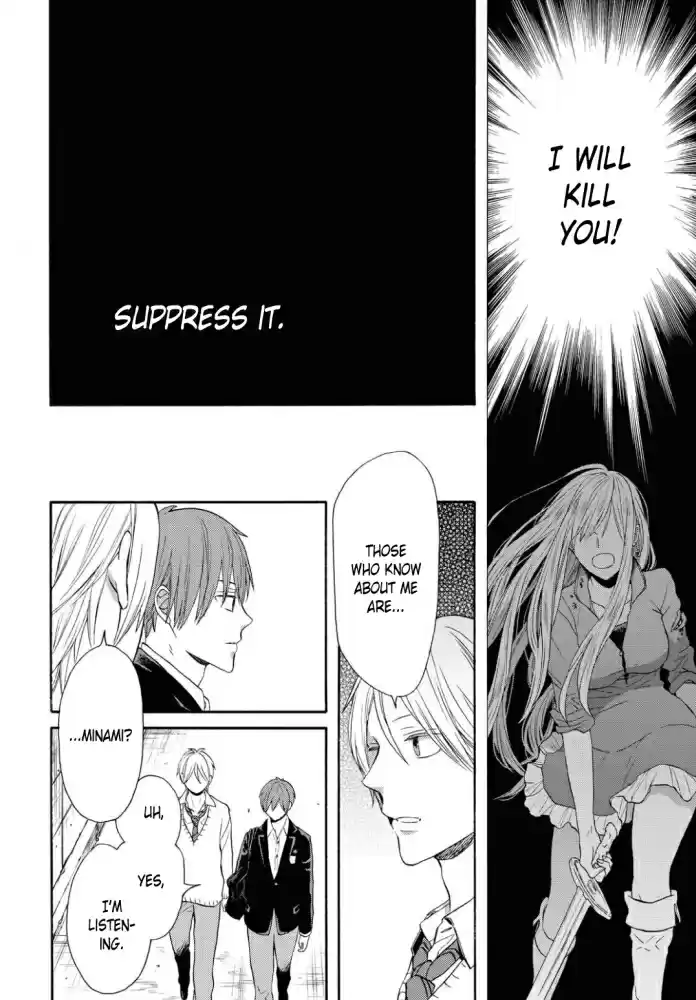 Bokura no Kiseki Vol. 24 Ch. 105