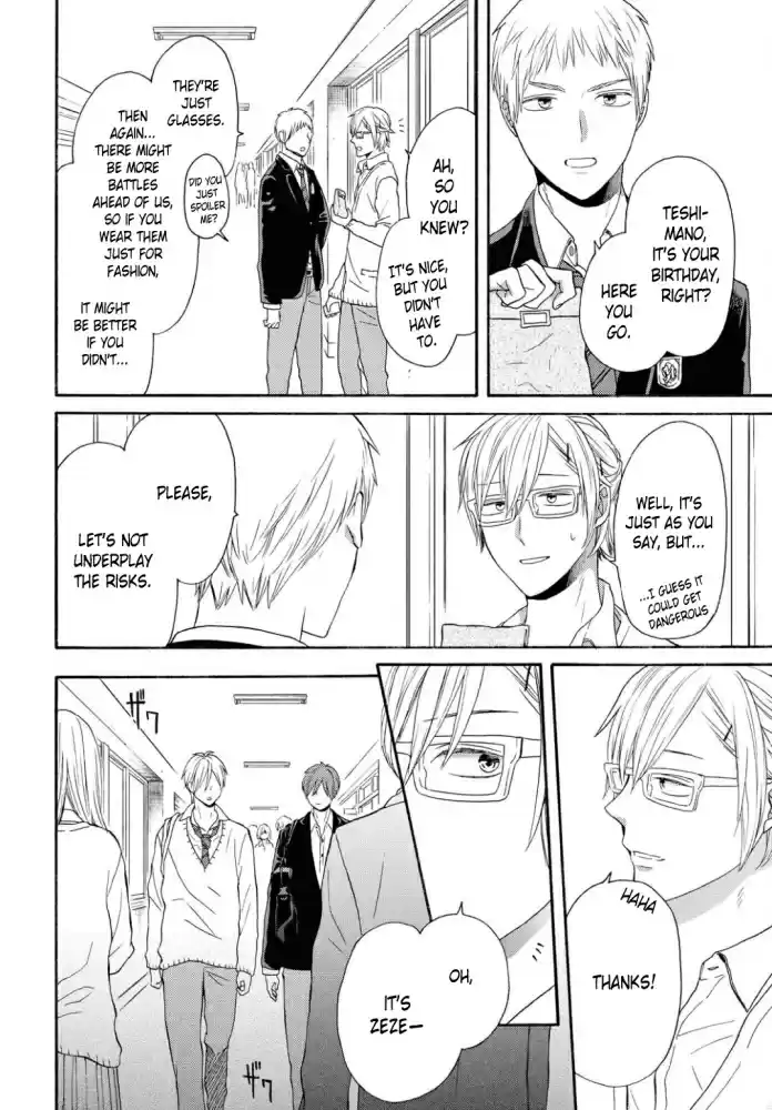 Bokura no Kiseki Vol. 24 Ch. 105