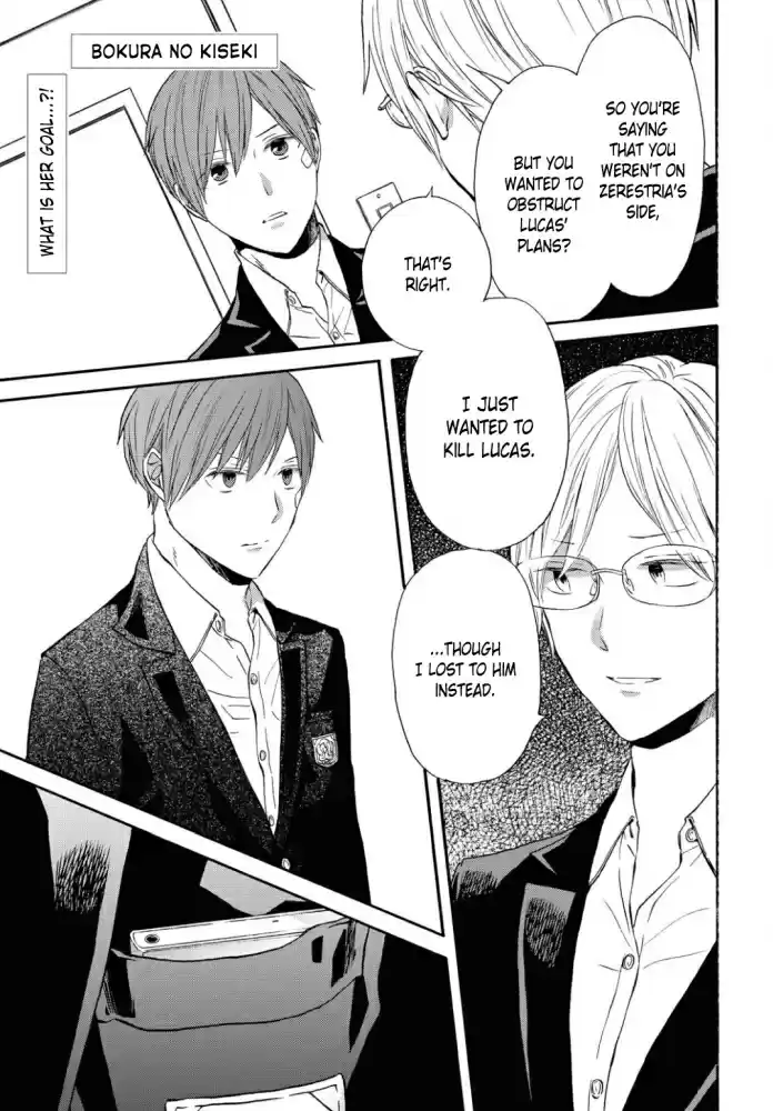 Bokura no Kiseki Vol. 24 Ch. 107