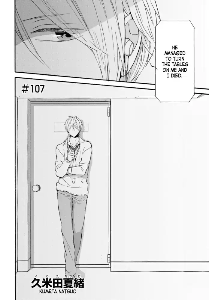 Bokura no Kiseki Vol. 24 Ch. 107