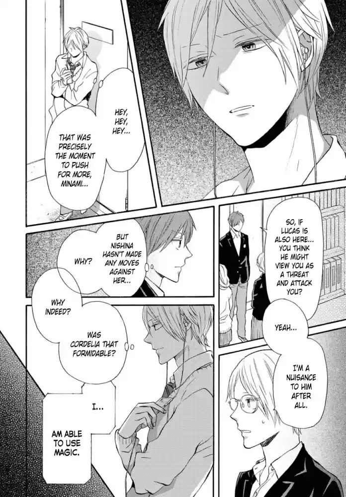 Bokura no Kiseki Vol. 24 Ch. 107