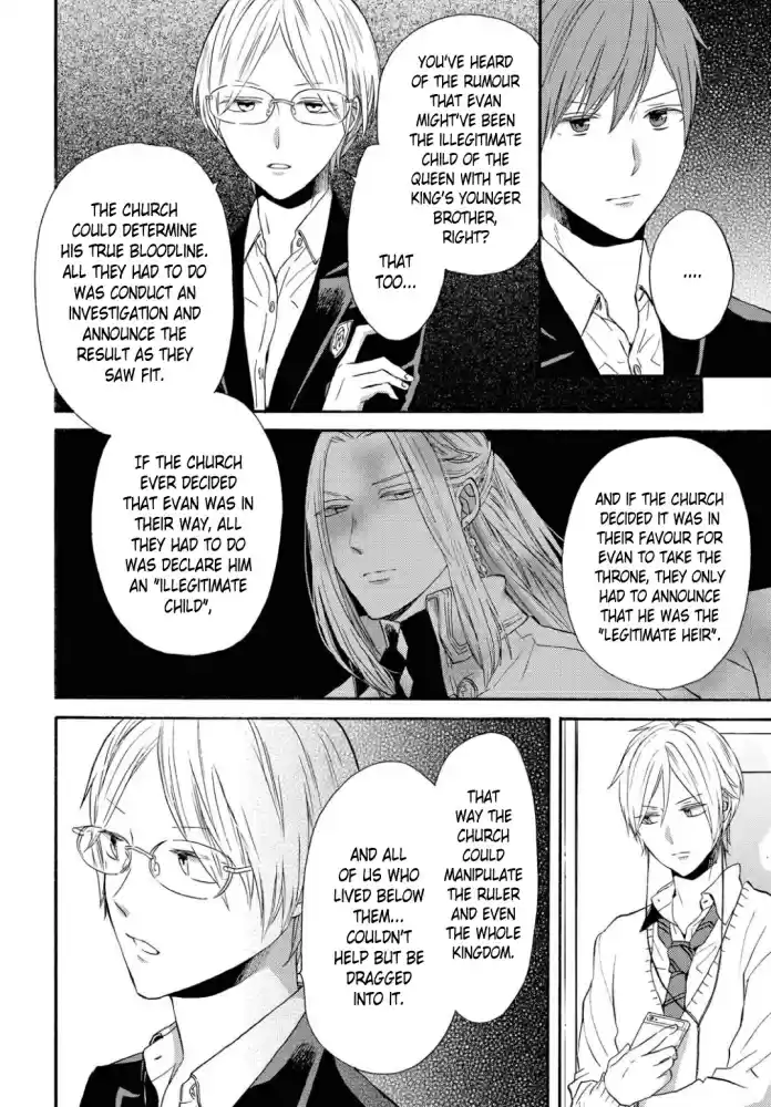 Bokura no Kiseki Vol. 24 Ch. 107