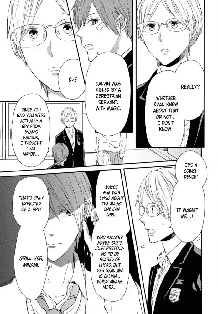 Bokura no Kiseki Vol. 24 Ch. 107