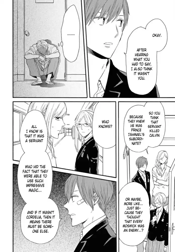 Bokura no Kiseki Vol. 24 Ch. 107