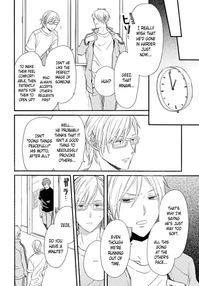 Bokura no Kiseki Vol. 24 Ch. 107