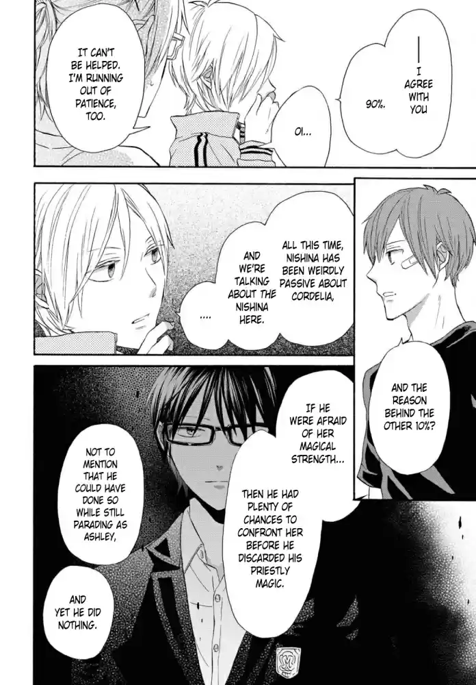 Bokura no Kiseki Vol. 24 Ch. 107