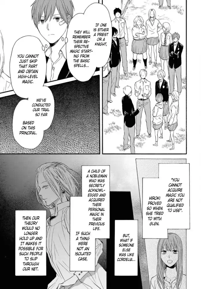 Bokura no Kiseki Vol. 24 Ch. 107