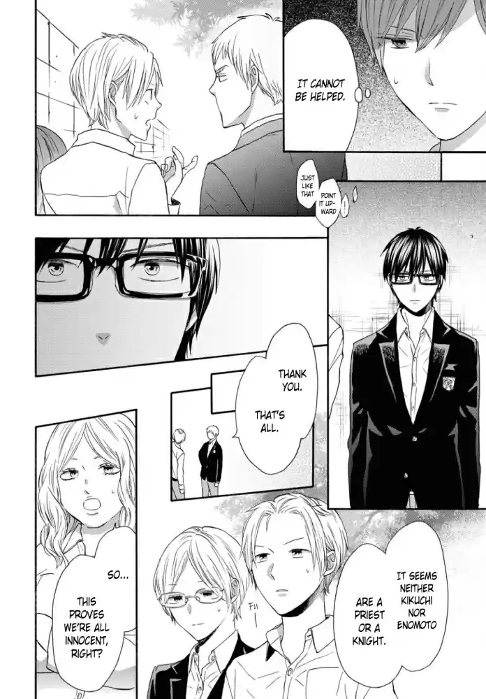 Bokura no Kiseki Vol. 24 Ch. 107