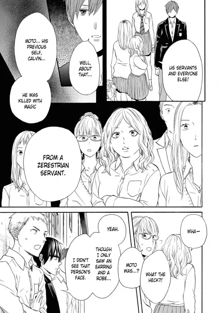 Bokura no Kiseki Vol. 24 Ch. 107
