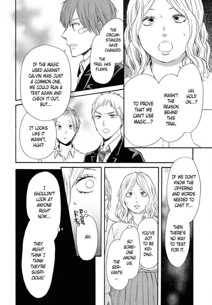 Bokura no Kiseki Vol. 24 Ch. 107