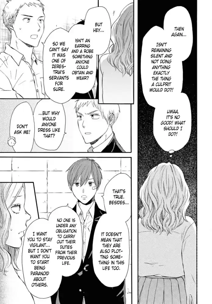 Bokura no Kiseki Vol. 24 Ch. 107