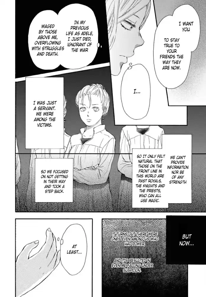 Bokura no Kiseki Vol. 24 Ch. 107