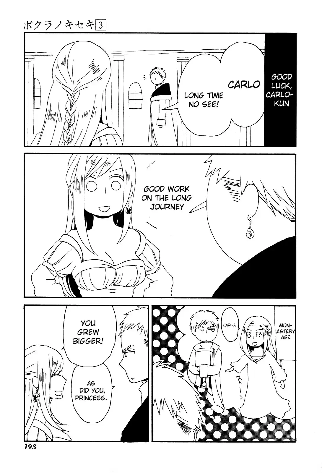 Bokura no Kiseki Vol. 3 Ch. 12.5