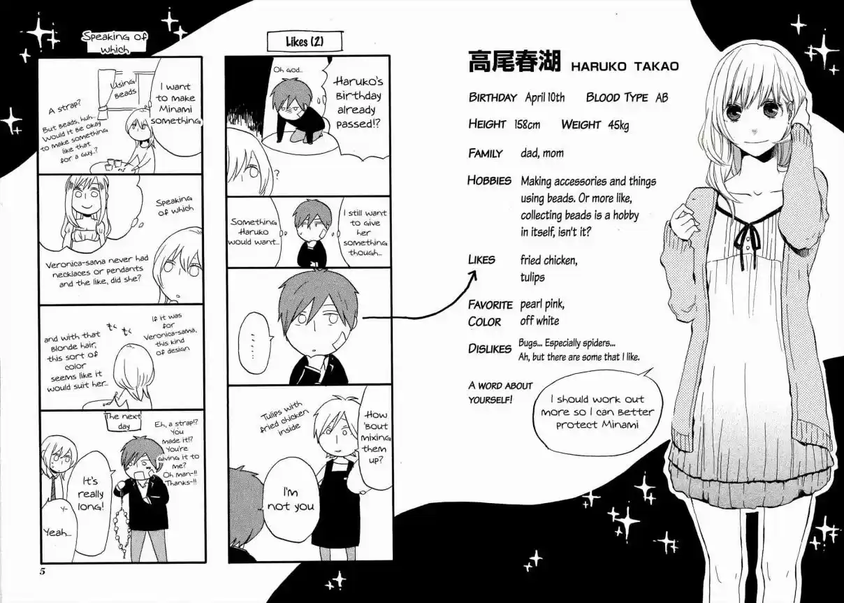 Bokura no Kiseki Vol. 6 Ch. 21.6 Special Booklet