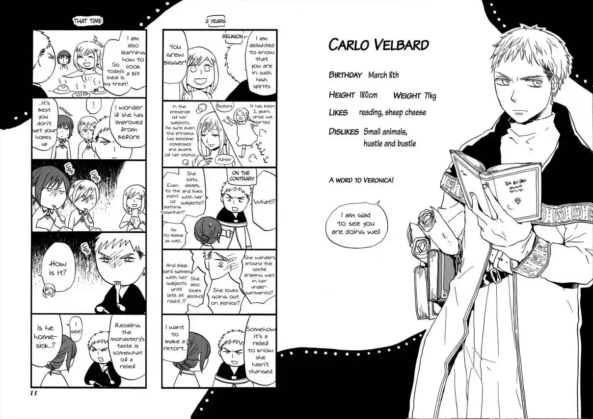 Bokura no Kiseki Vol. 7 Ch. 24.6 Special Booklet