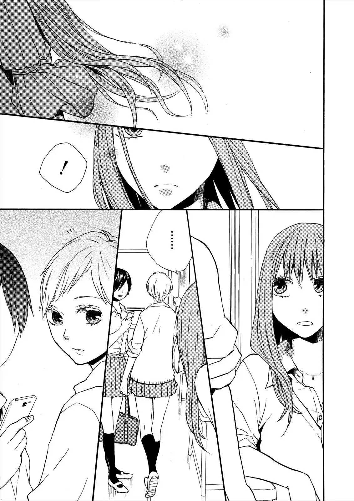 Bokura no Kiseki Vol. 8 Ch. 27.6 Special Booklet