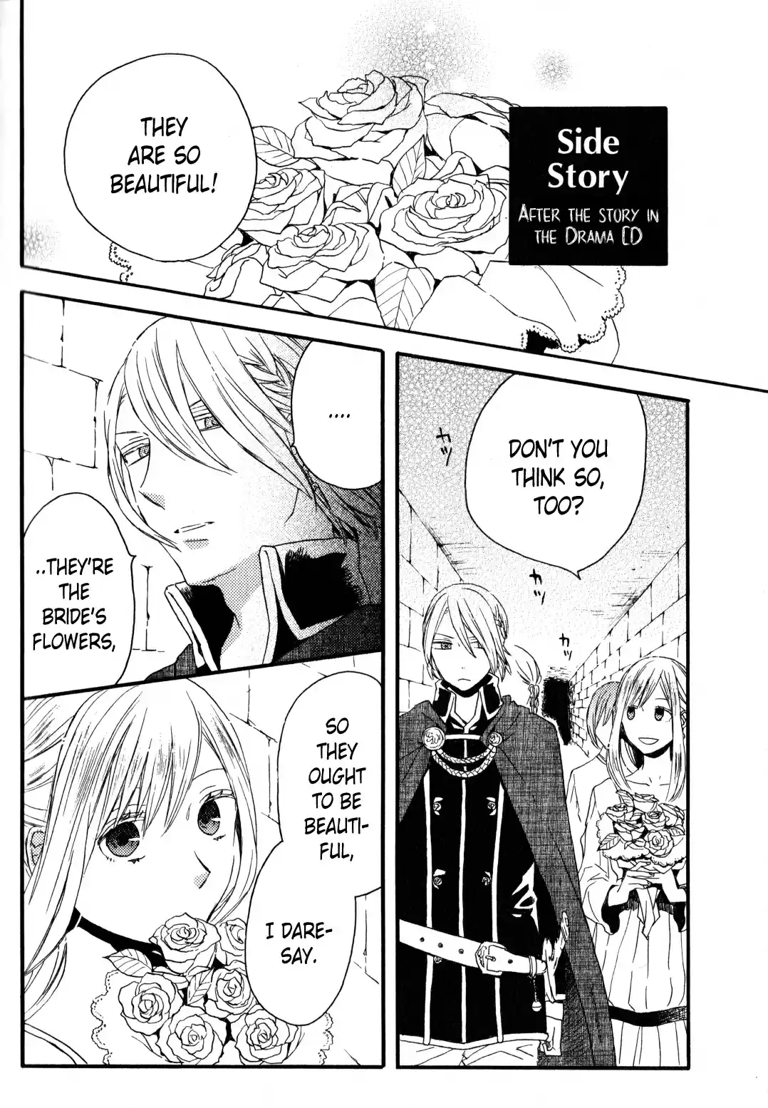 Bokura no Kiseki Vol. 9 Ch. 30.4 Special Edition Side Story